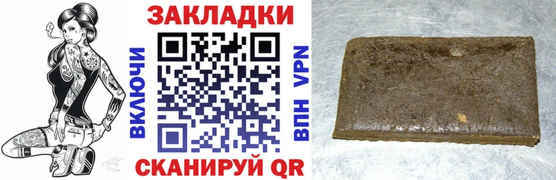 Магазин наркотиков Кореновск ГАШИШ  APVP  Мефедрон  МАРИХУАНА 