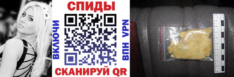 АМФЕТАМИН 97% Кореновск