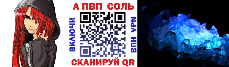 закладка  Кореновск  Alpha-PVP СК 