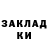 COCAIN Колумбийский LordofGarnix