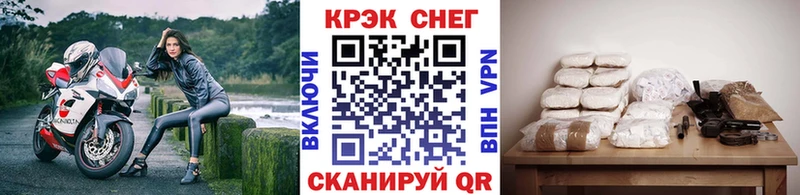 kraken рабочий сайт Кореновск Cocaine Перу