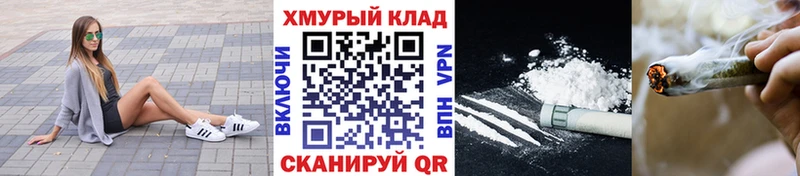 Героин герыч  ОМГ ОМГ рабочий сайт  Кореновск 