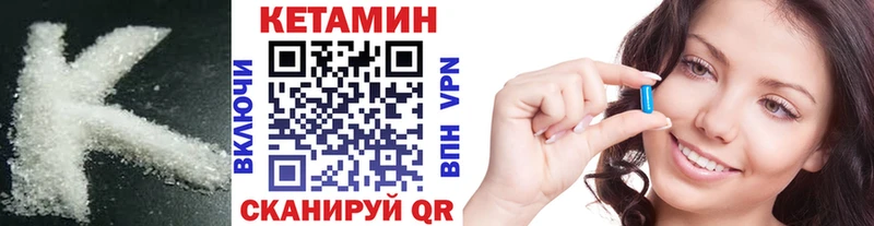 КЕТАМИН ketamine  гидра вход  Кореновск 