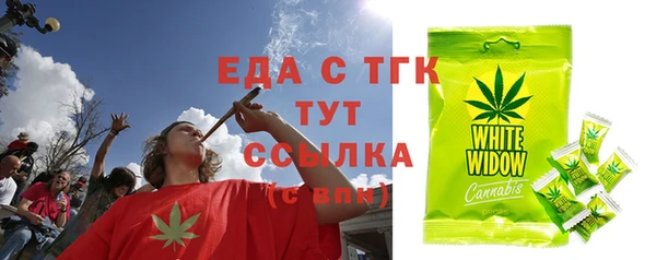 MDMA Premium VHQ Покровск