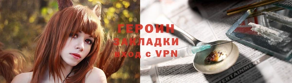 герыч Алексин