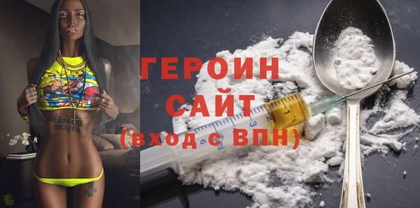 герыч Алексин
