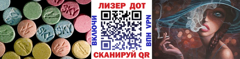 ЛСД экстази кислота Кореновск