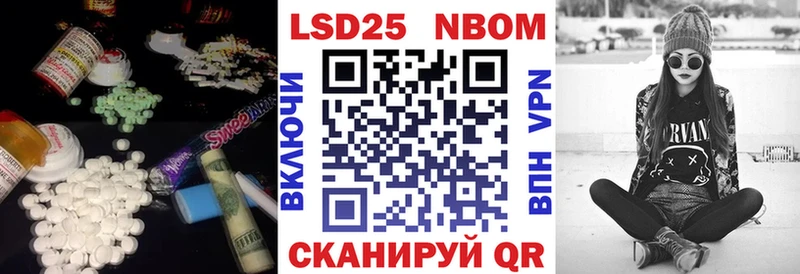 Лсд 25 экстази кислота  Кореновск 