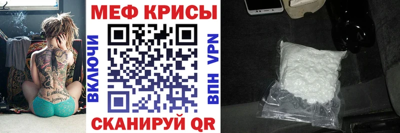 МЯУ-МЯУ 4 MMC  Кореновск 