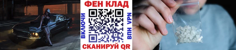 OMG ТОР  Кореновск  МЕТАМФЕТАМИН пудра 