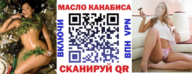 ТГК концентрат  купить наркотик  Кореновск 